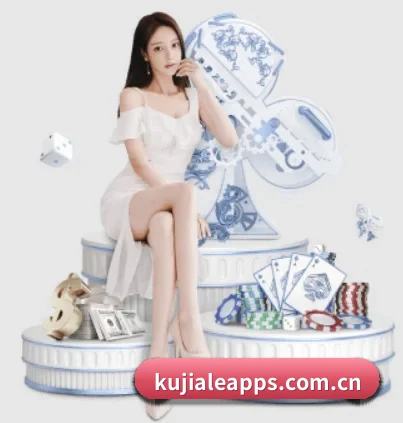 酷家乐 APP